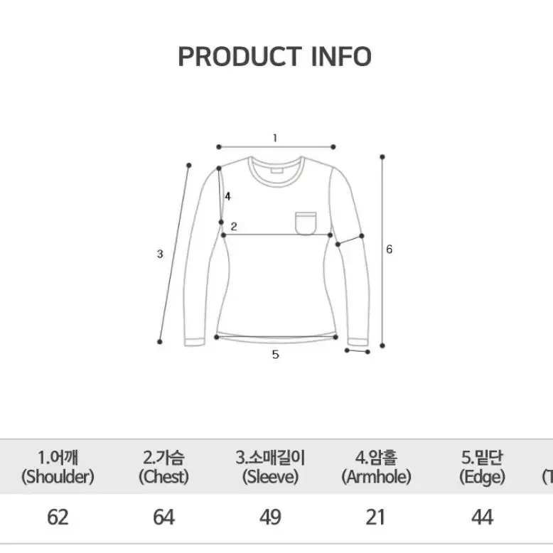 피치모드 파스텔 오버핏 니트