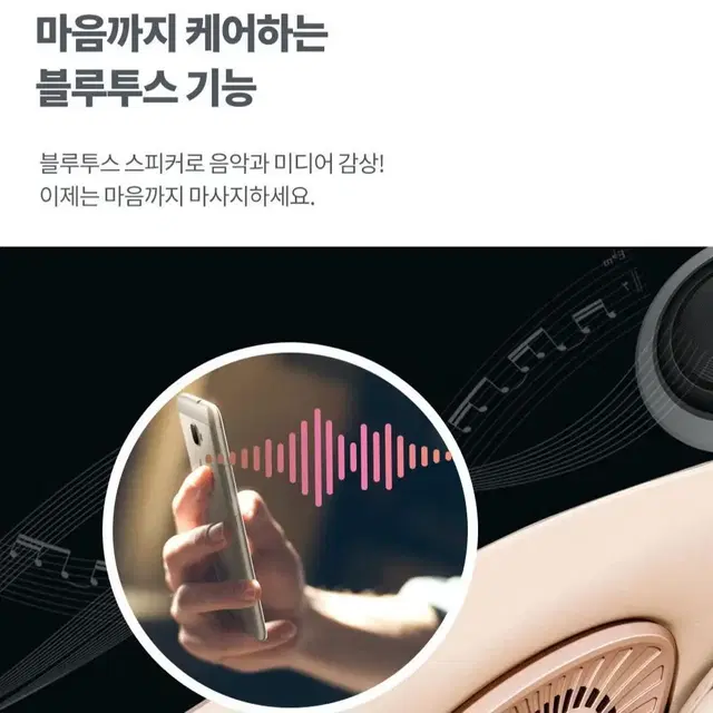 브람스 안마의자 S7300 새상품