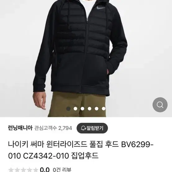 나이키 후드패딩