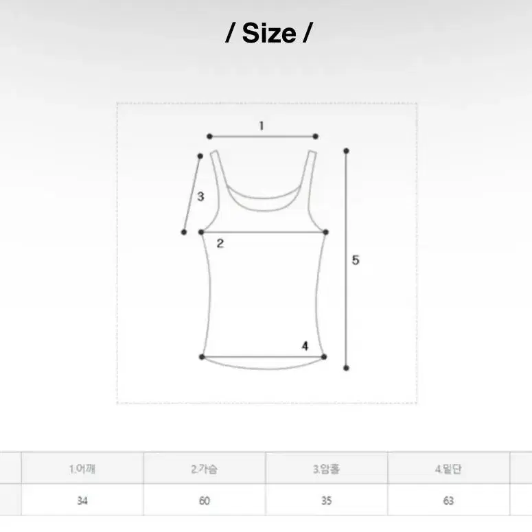 에이블리 울 니트 조끼