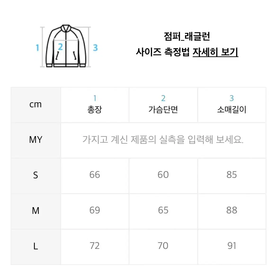 Fcmm 숏패딩 L