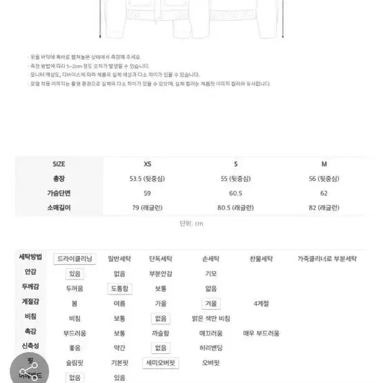 인사일런스 우먼 울 블루종 M