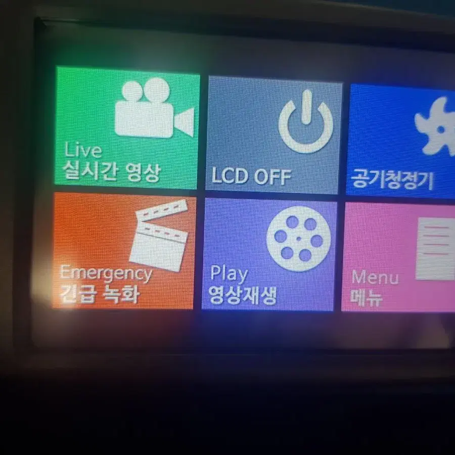 32기가)아이서치에어 GL900A 블랙박스 팝니다