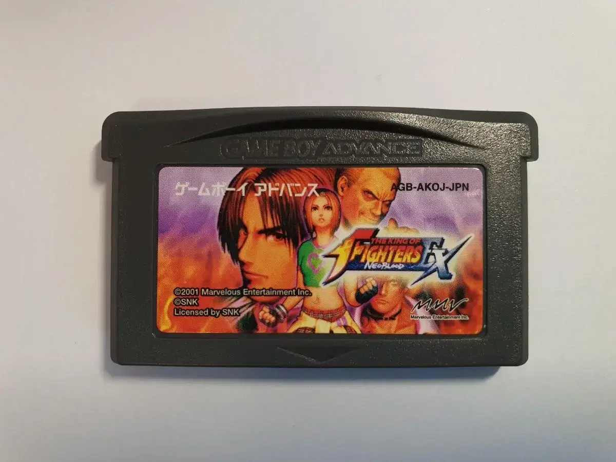 <중고> GBA 킹오브파이터즈 EX 네오블러드 알팩