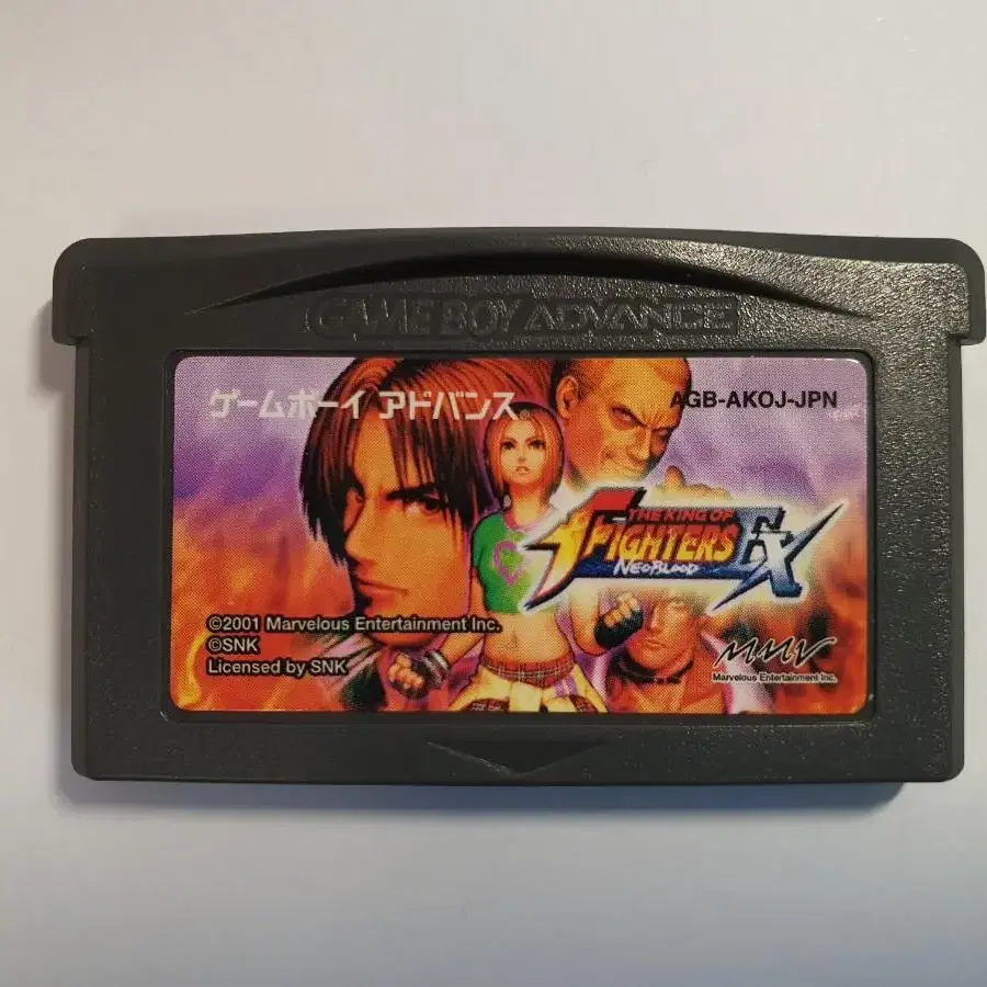 <중고> GBA 킹오브파이터즈 EX 네오블러드 알팩