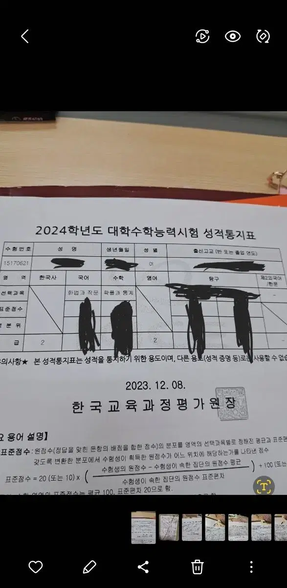 중위권 학생 대상 영어 과외 모집합니다