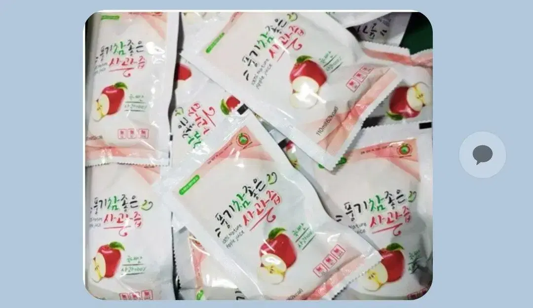 사과즙 50포 100포