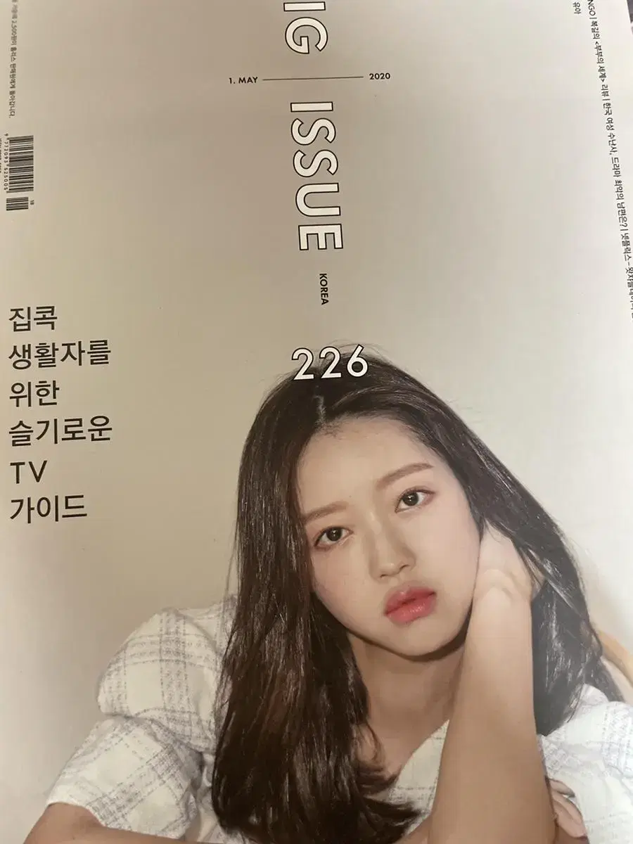 Oh my girl yooa sells big issue magazines