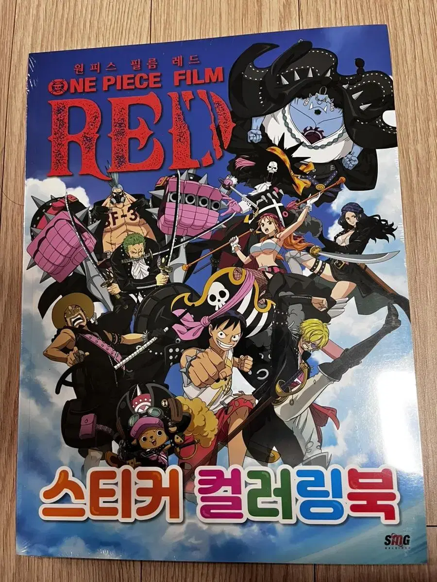 ONEPIECE Film Red sticker Coloring Book