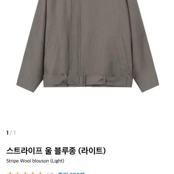 Mmgl 스트라이프 블루종 3size