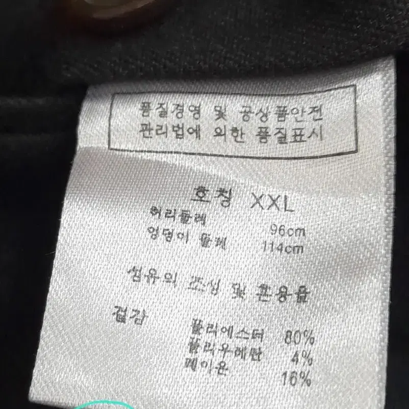 남성바지 슬랙스 35~38인치