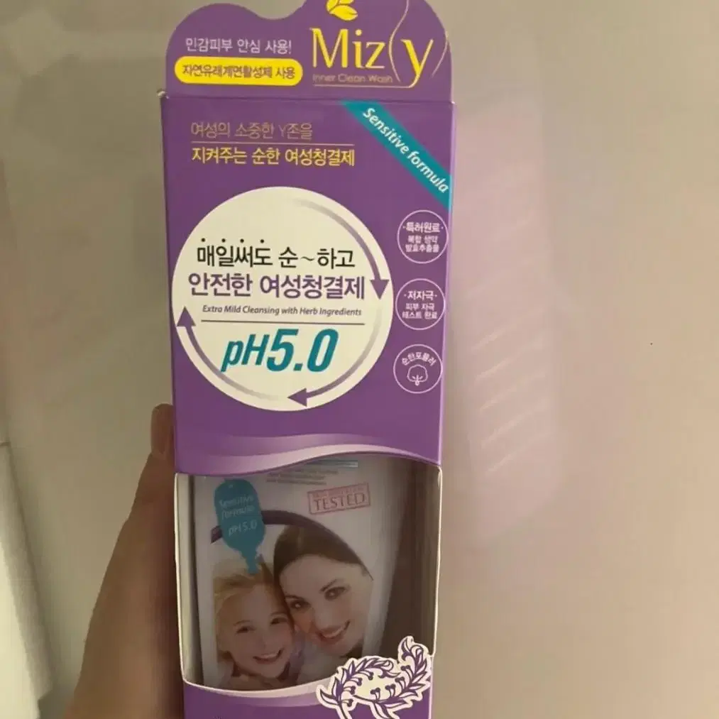 (반값택배포함)(새상품) 여성청결제 메디힐 300ml 1p