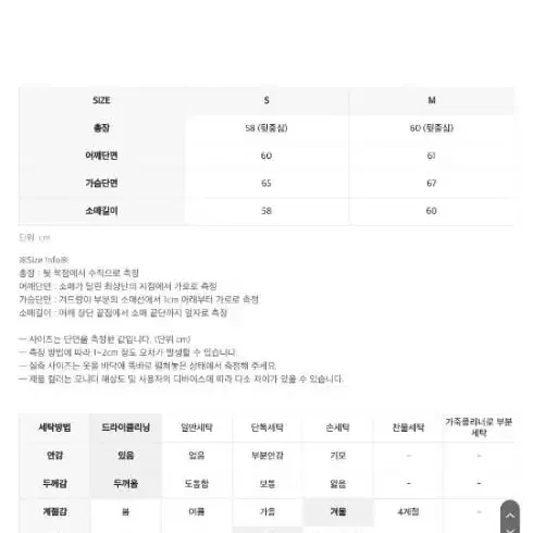 인사일런스 크롭 후디드 구스 다운 자켓