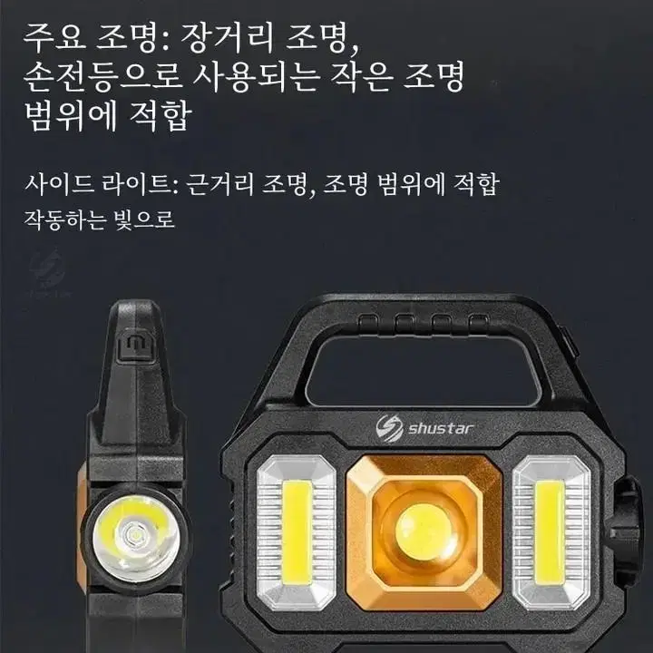 충전식 전기톱 배터리 2개 충전식 후레쉬 1개