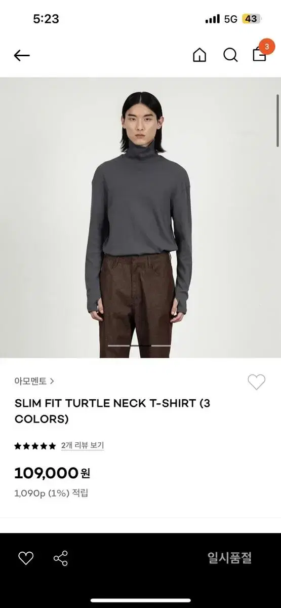 Amamento Slim Fit Turtleneck T-Shirt