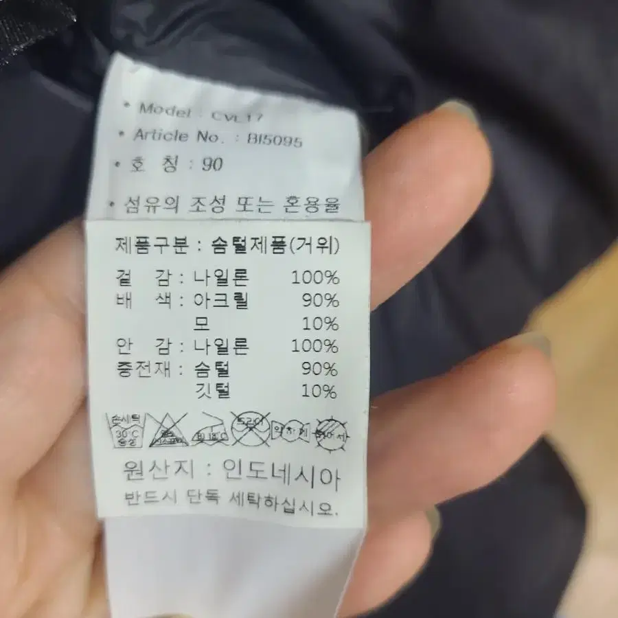 아디다스 패딩