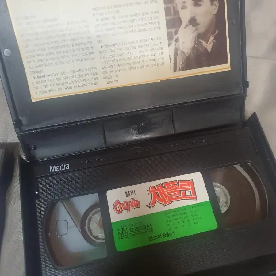 찰리 채플린 VHS 2개(희귀본)