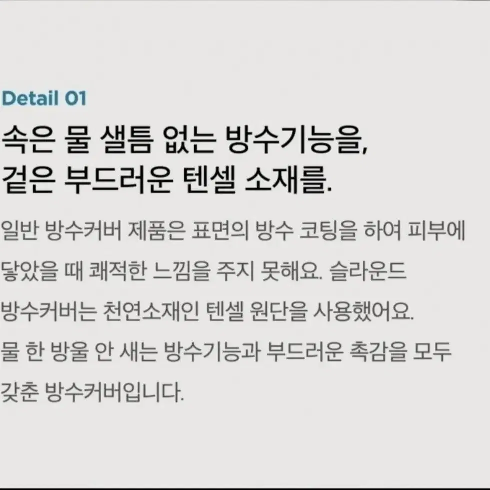 (새상품) 베개커버, 이불세탁망, 매트리스 방수커버