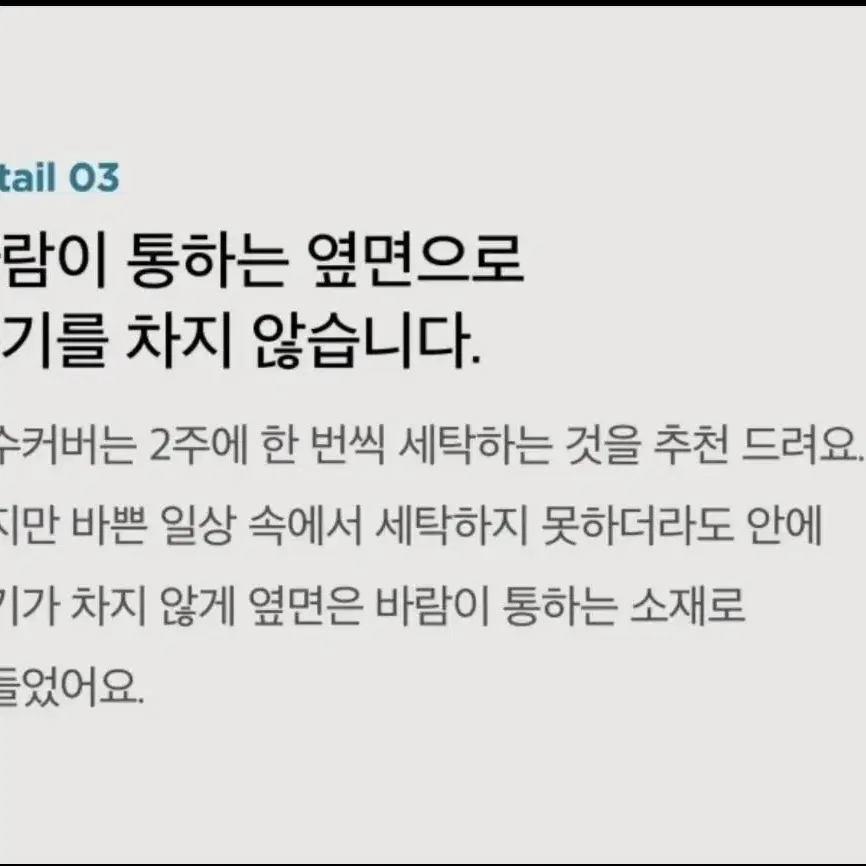 (새상품) 베개커버, 이불세탁망, 매트리스 방수커버