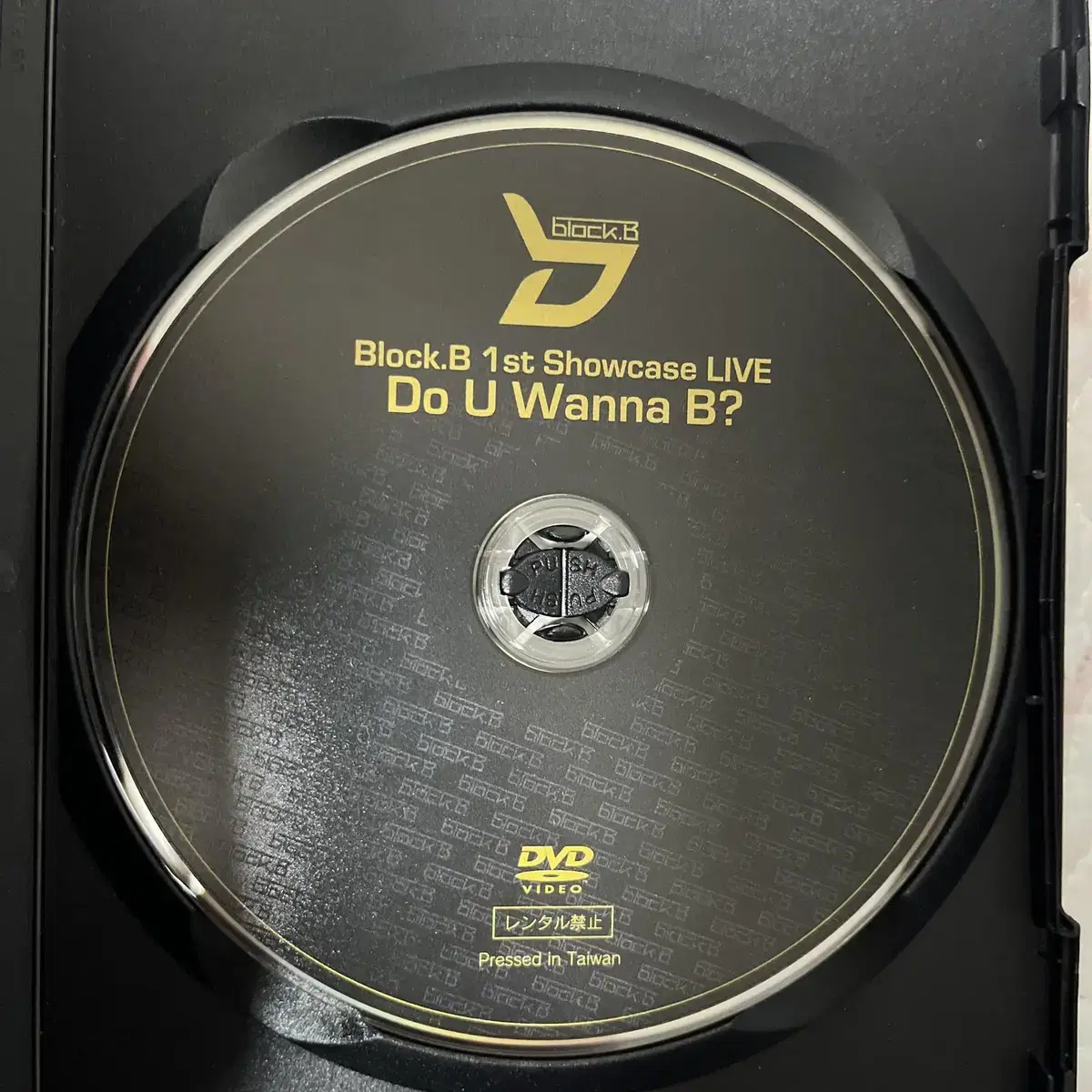 블락비 두유워너비 일본 첫 쇼케이스 싸인 한정 DVD