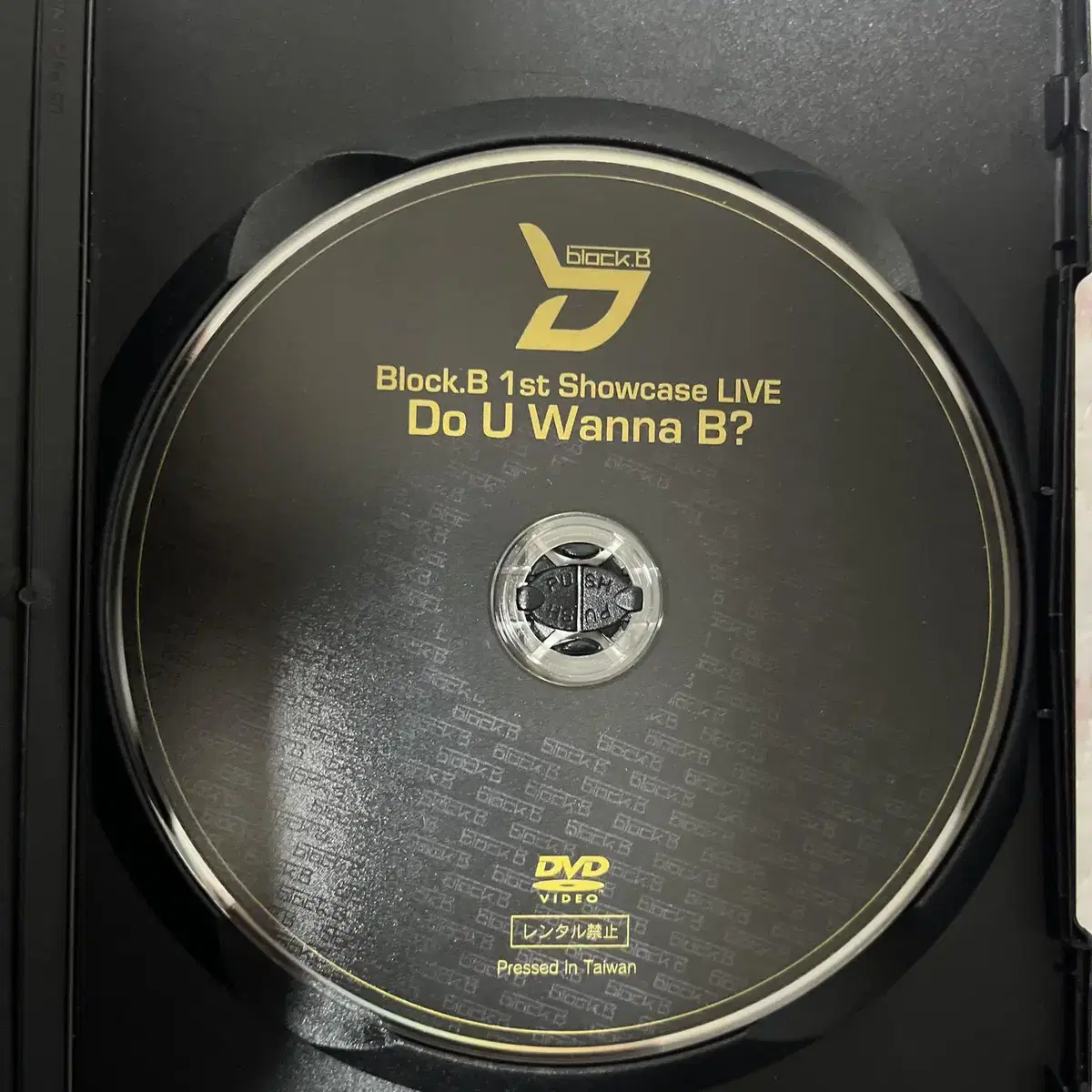 블락비 두유워너비 일본 첫 쇼케이스 싸인 한정 DVD