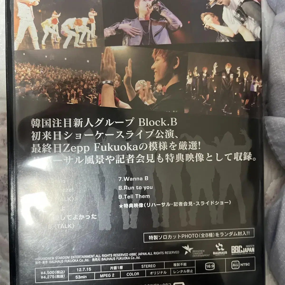 블락비 두유워너비 일본 첫 쇼케이스 싸인 한정 DVD