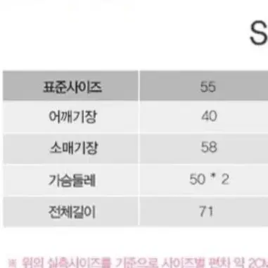 리스트 핸드메이드 울코트 55