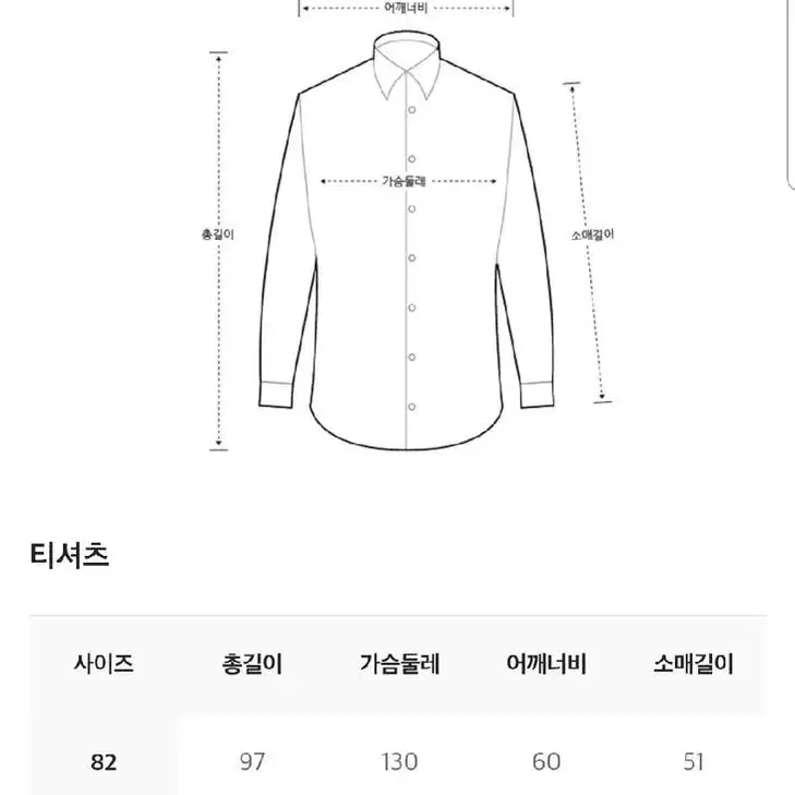 한섬 시스템 프릴 블라우스