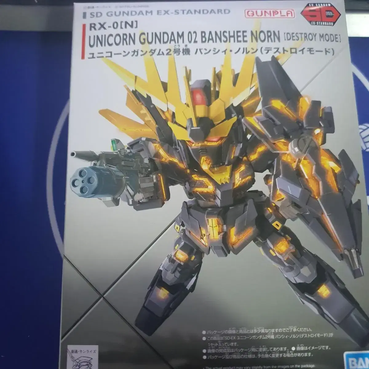 Unsealed) SD Banshinorn Gundam for sale