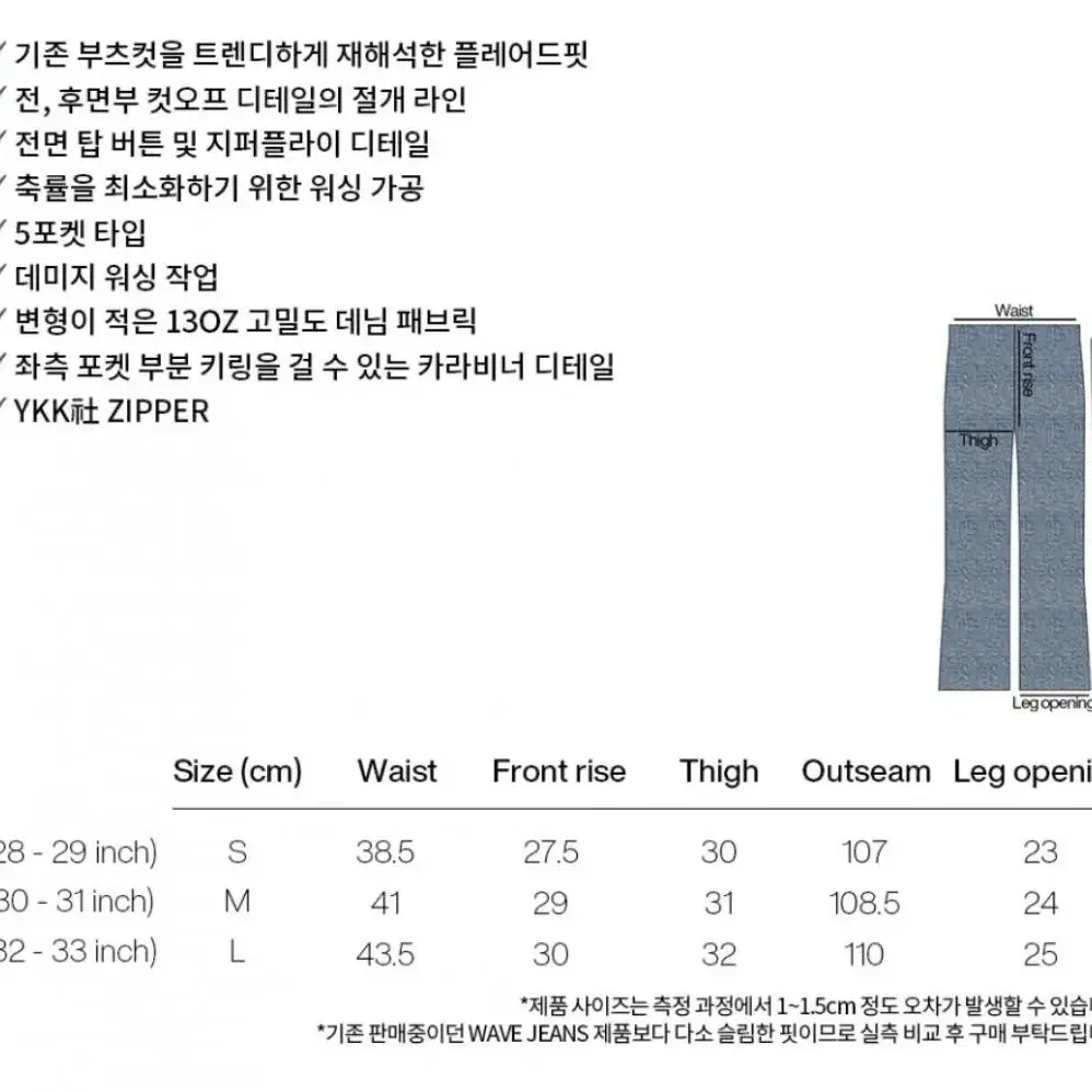 감마갤러리 러프 진 L사이즈