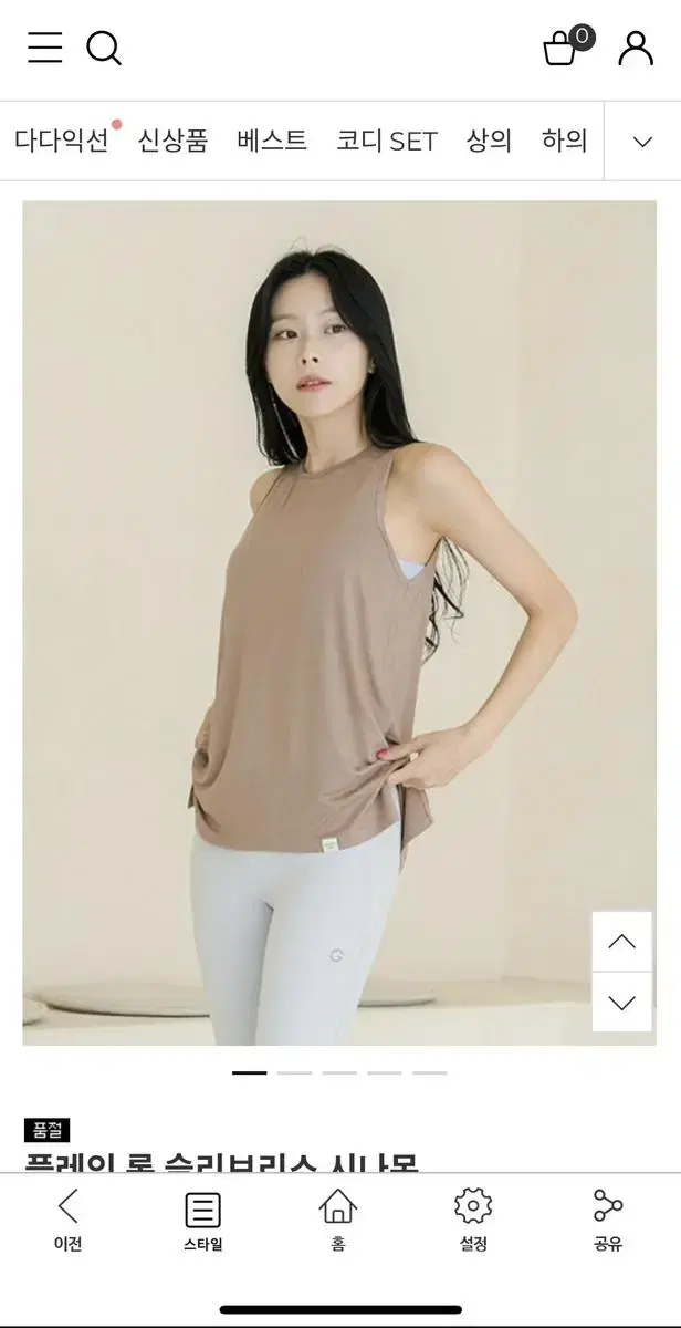 (New Product) Grande Line Plain Long Sleeveless White, Beige Pilates Wear