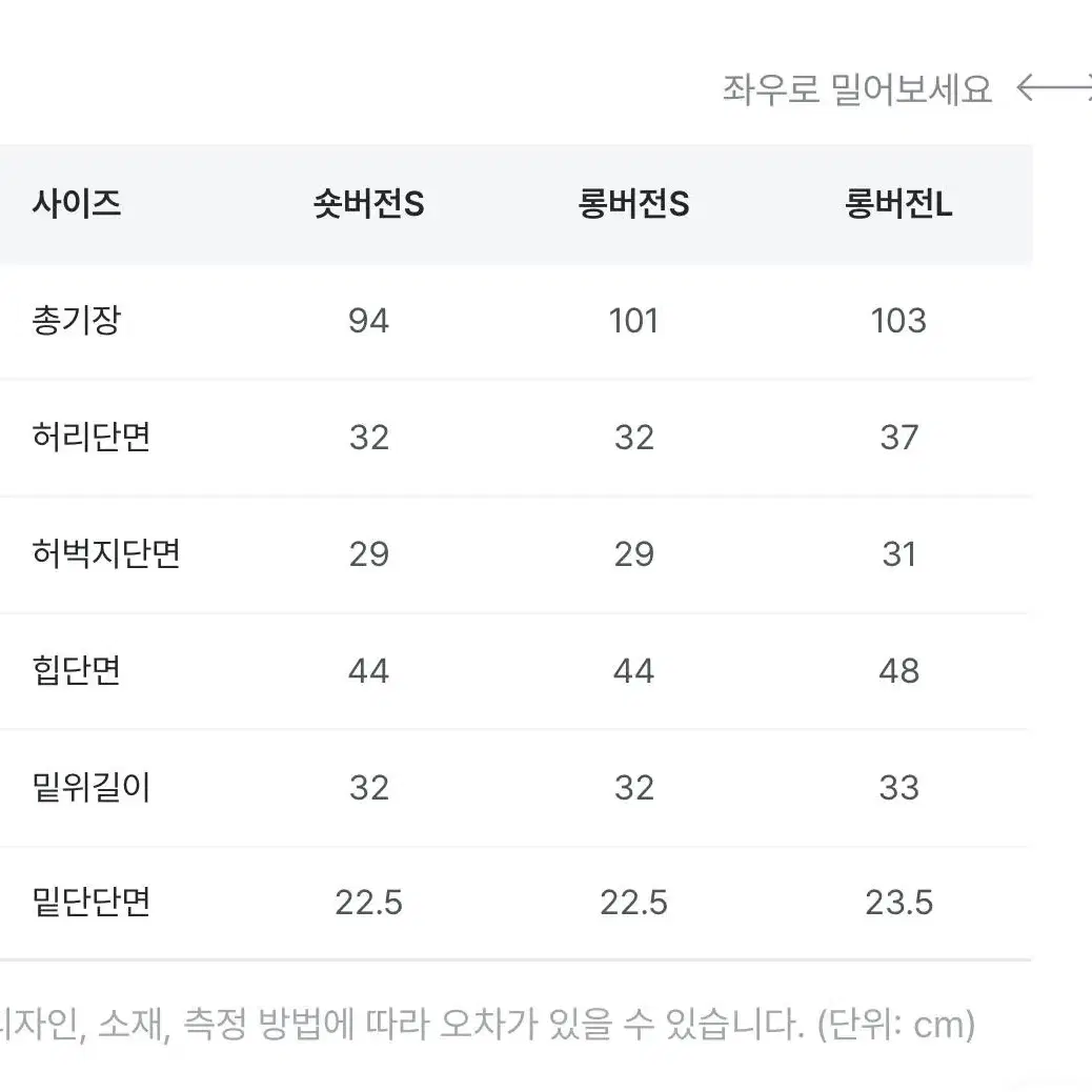 메리어라운드 뉴 윈터 라이브 투턱 슬랙스 롱 S 차콜