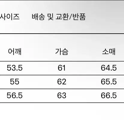 이얼즈어고 ma1 s사이즈 판매