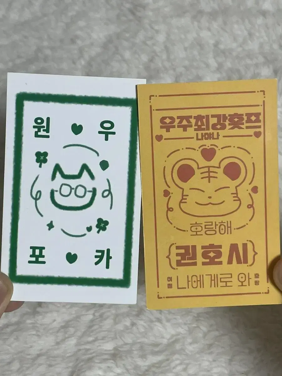 Seventeen wonwoo, hoshi sells amulets (ㅅㅊ SVT album photocard sharing