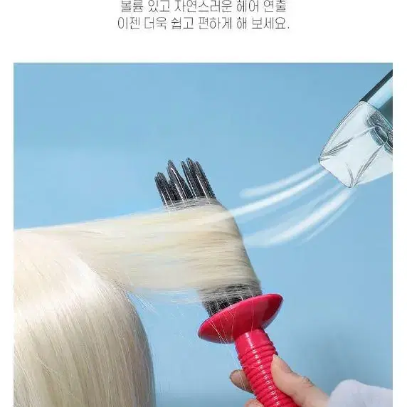 볼륨 롤업 드라이빗 헤어스타일링브러쉬