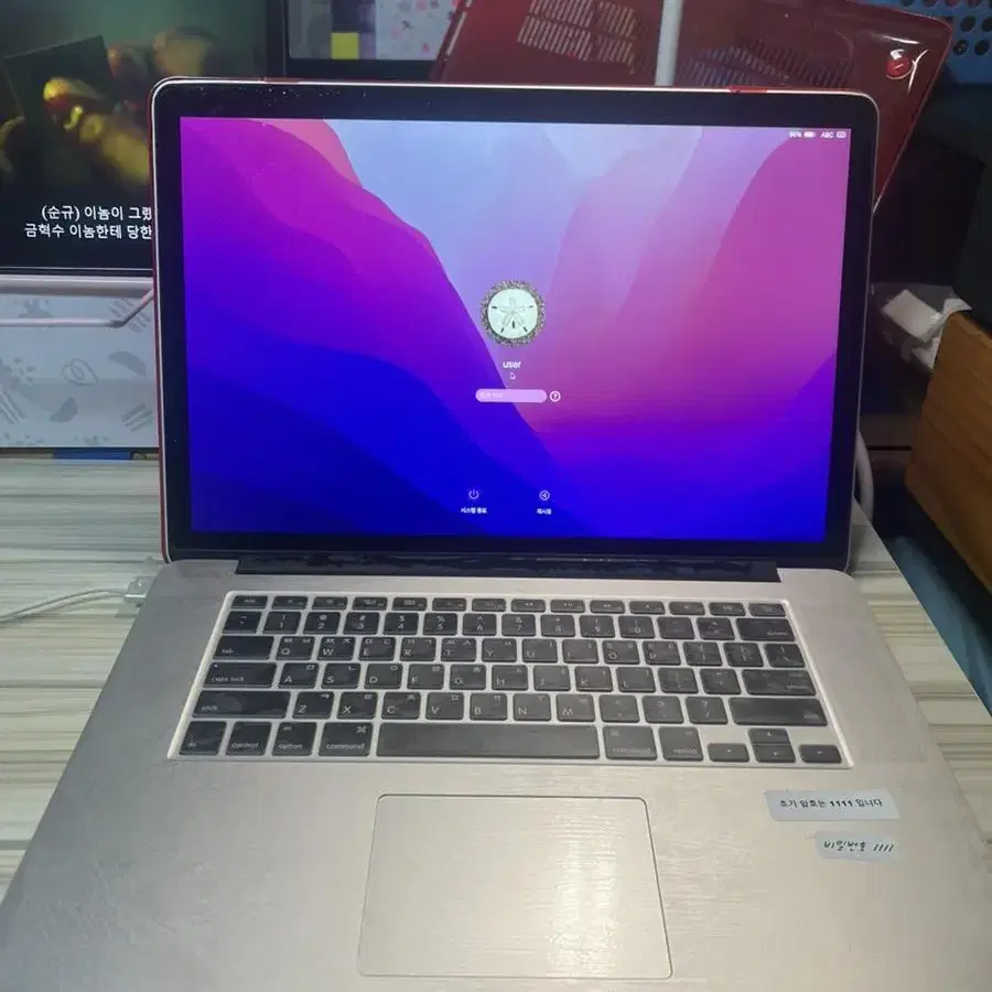 맥북프로 15인치 i7/16g RAM/256 SSD 판매합니다.