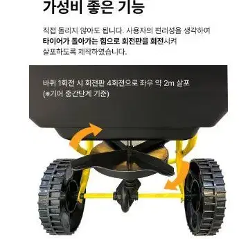 염화칼슘 살포기 비료 16L 03 모래 소금 씨앗 다용도 제설제