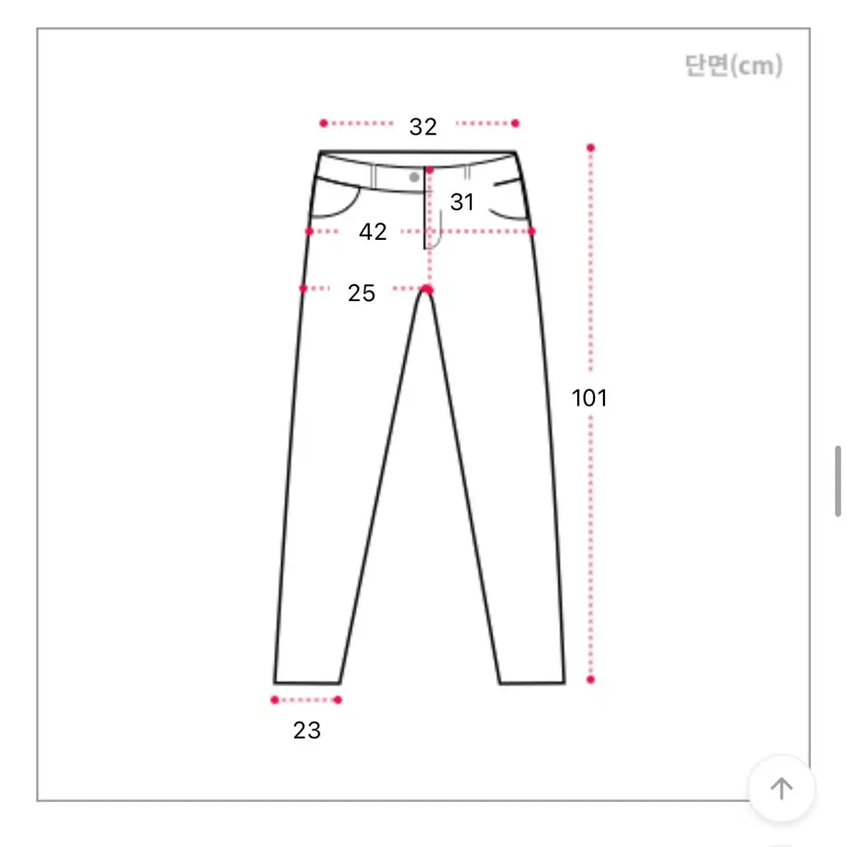 진청 투버튼 하이웨스트 부츠컷 팬츠