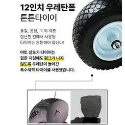 노펑크 타이어 염화칼슘 살포기 녹방지 비료 모래 소금 씨앗 제설제