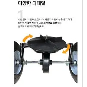 노펑크 타이어 염화칼슘 살포기 녹방지 비료 모래 소금 씨앗 제설제