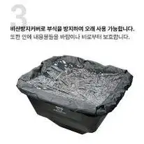 노펑크 타이어 염화칼슘 살포기 녹방지 비료 모래 소금 씨앗 제설제