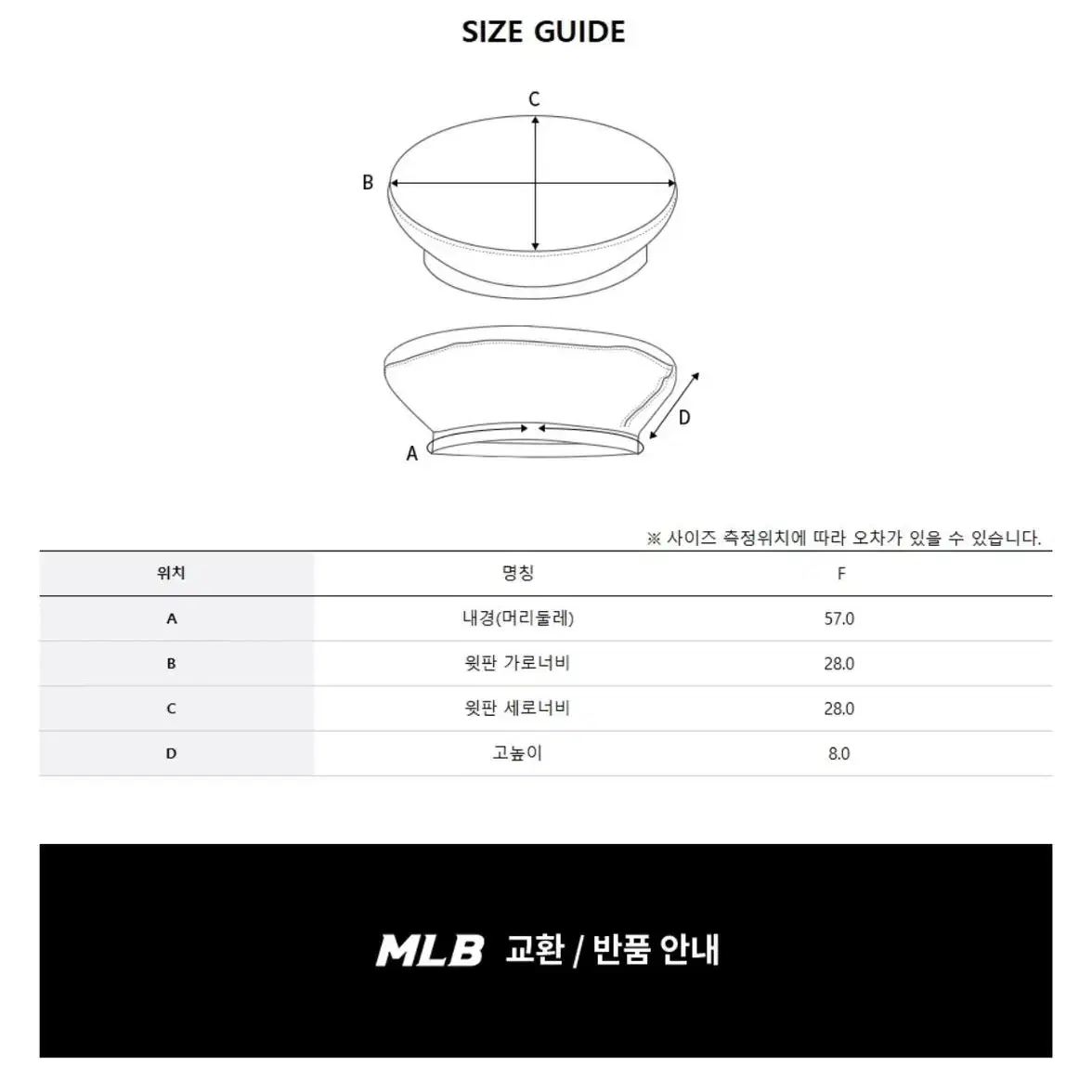 mlb 엠엘비 la 다저스 펠트 헌팅캡