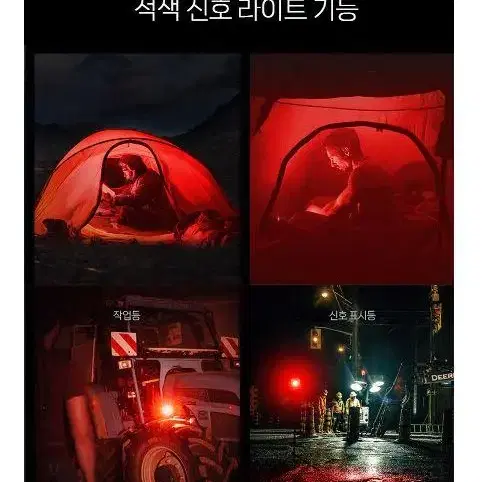 충전 LED 캠핑랜턴 화이트및 전구색 겸용사용 8000mAh 자석 작업등