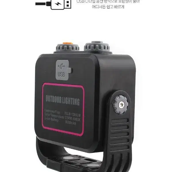 충전 LED 캠핑랜턴 화이트및 전구색 겸용사용 8000mAh 자석 작업등