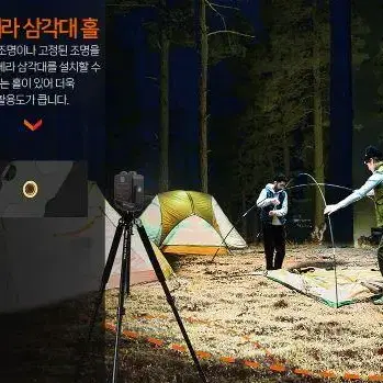 충전 LED 캠핑랜턴 화이트및 전구색 겸용사용 8000mAh 자석 작업등