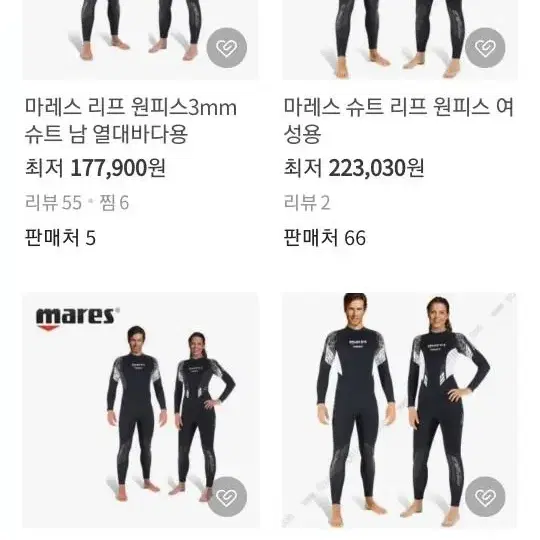 마레스 리프 원피스 M사이즈 3mm 남성용