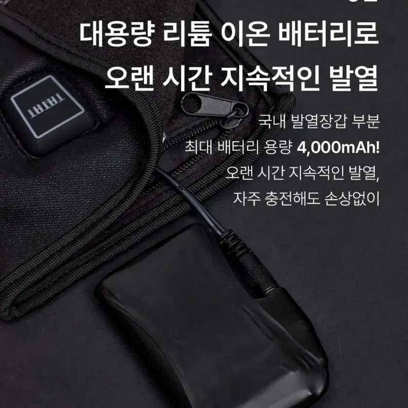 [새상품] 발열장갑 열선장갑 방한장갑 등산 캠핑 장갑