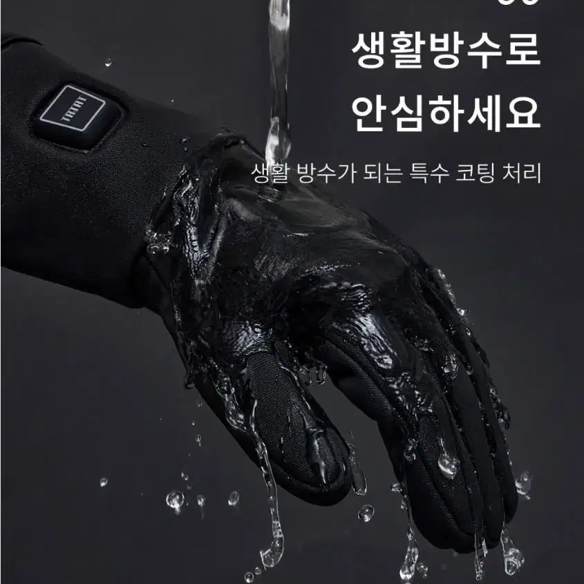 [새상품] 발열장갑 열선장갑 방한장갑 등산 캠핑 장갑