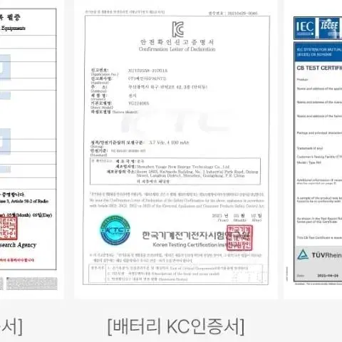 [새상품] 발열장갑 열선장갑 방한장갑 등산 캠핑 장갑