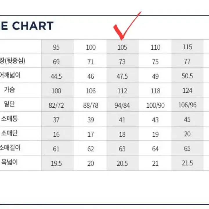 [ 미개봉, 무료배송] 폴로 니트 (네이비, 블랙)